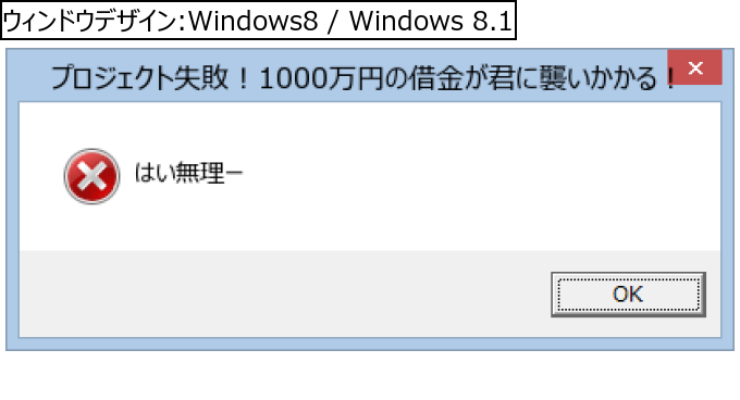 作成ウィンドウ