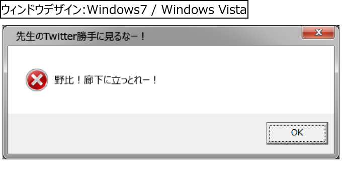 作成ウィンドウ