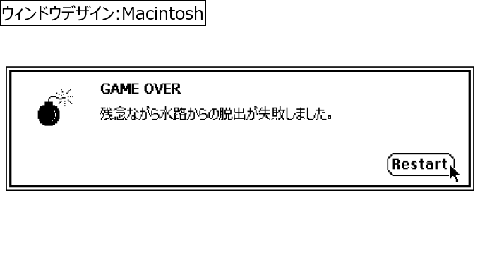 作成ウィンドウ