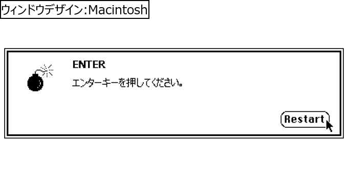 作成ウィンドウ