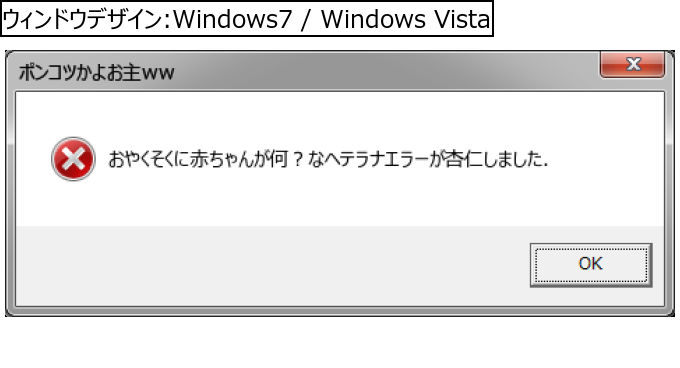 作成ウィンドウ