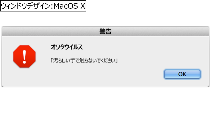 作成ウィンドウ