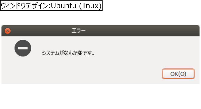 作成ウィンドウ