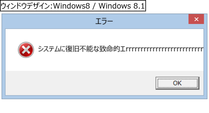 作成ウィンドウ