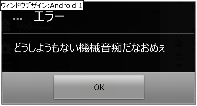 作成ウィンドウ