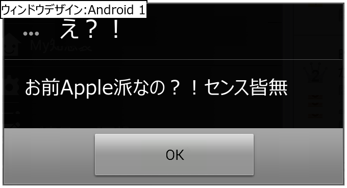作成ウィンドウ