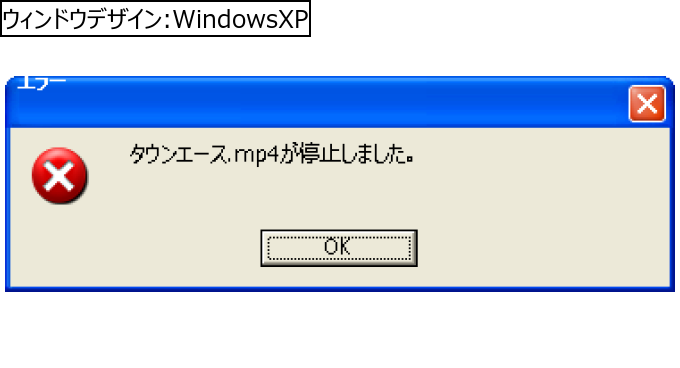作成ウィンドウ