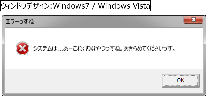 作成ウィンドウ