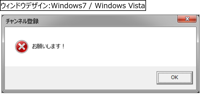 作成ウィンドウ