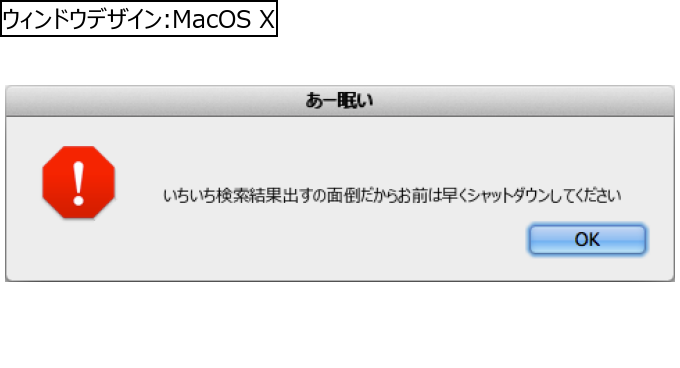 作成ウィンドウ