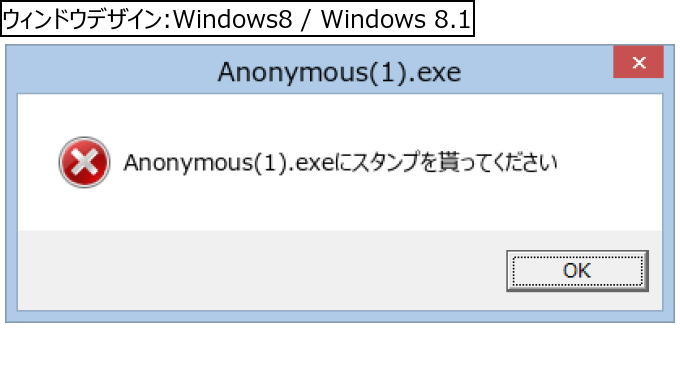 作成ウィンドウ