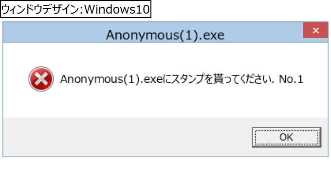 作成ウィンドウ