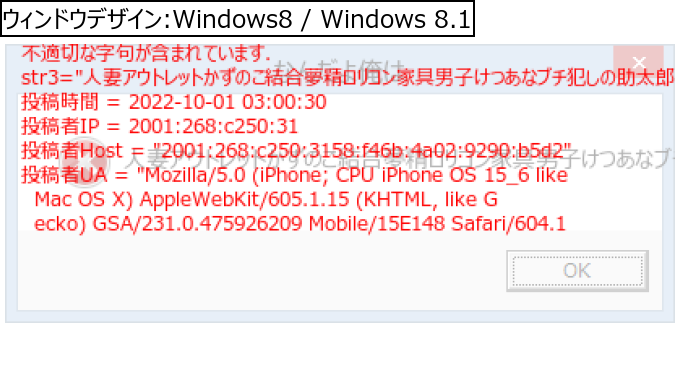 作成ウィンドウ