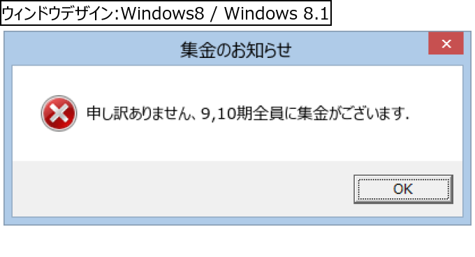 作成ウィンドウ
