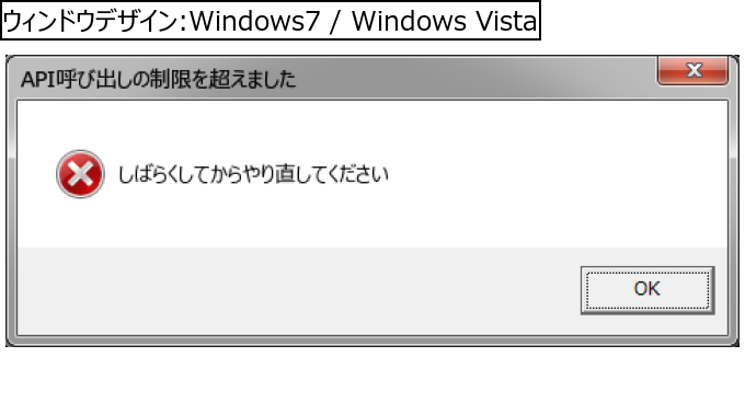 作成ウィンドウ