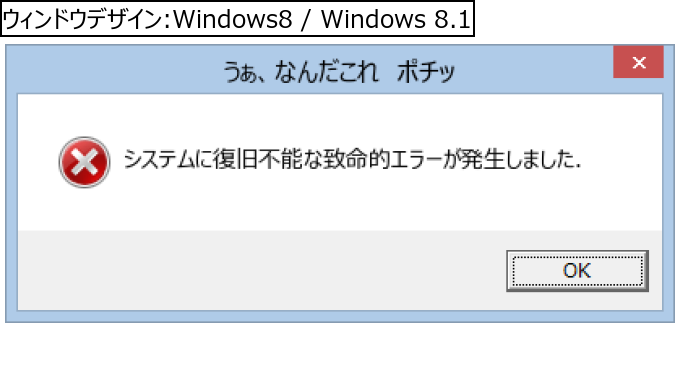 作成ウィンドウ