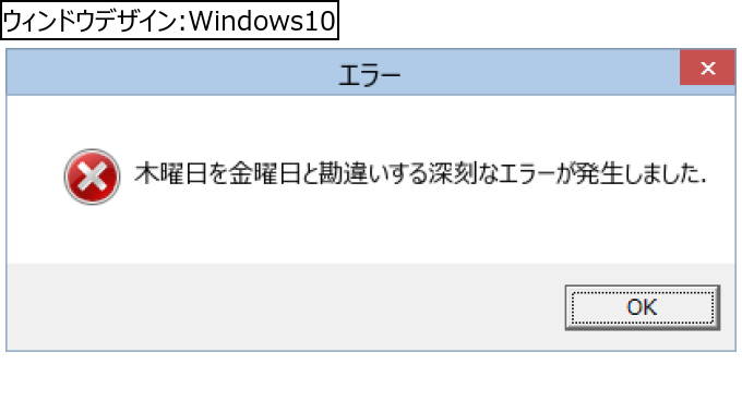 作成ウィンドウ