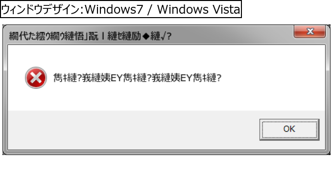 作成ウィンドウ