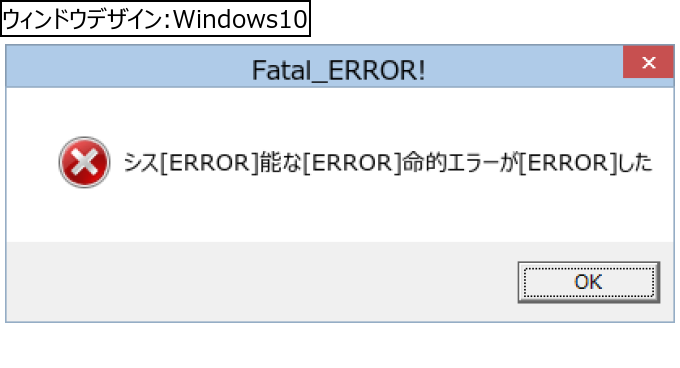 作成ウィンドウ