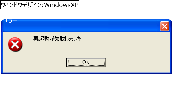作成ウィンドウ