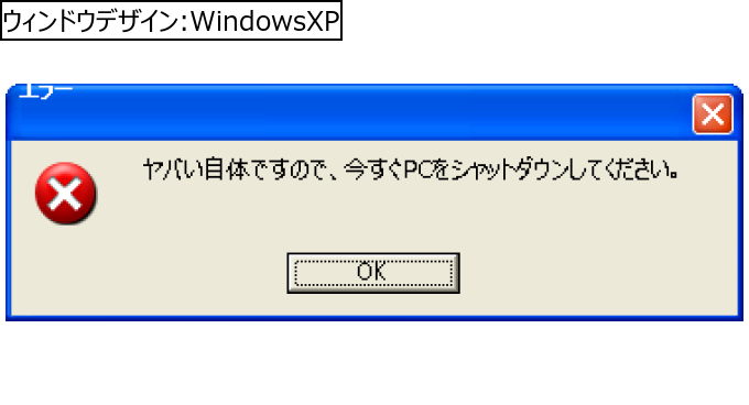 作成ウィンドウ