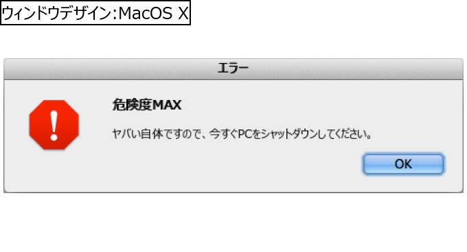 作成ウィンドウ