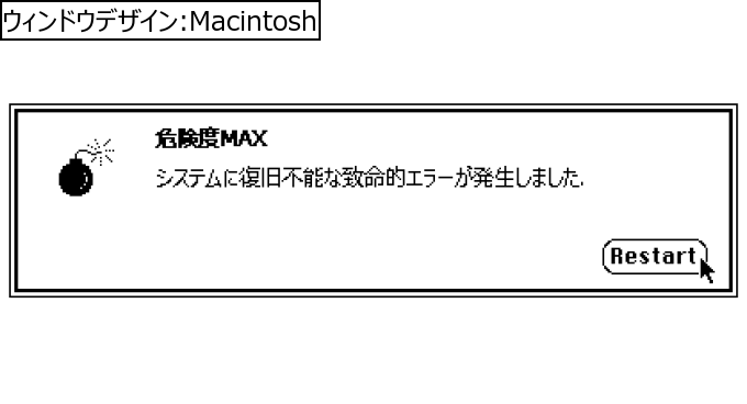 作成ウィンドウ
