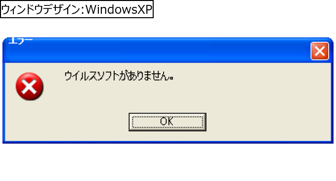 作成ウィンドウ