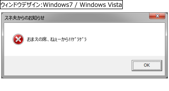 作成ウィンドウ