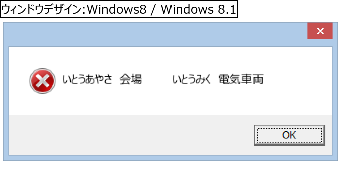 作成ウィンドウ