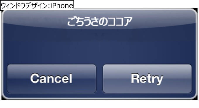 作成ウィンドウ