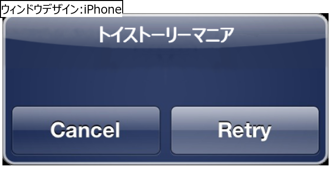 作成ウィンドウ