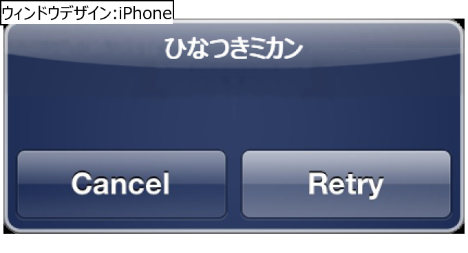 作成ウィンドウ
