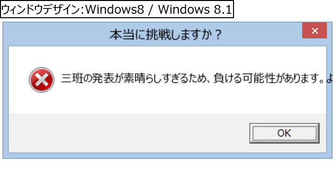作成ウィンドウ