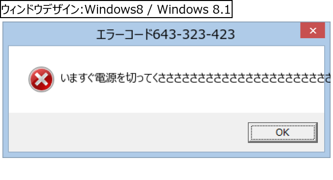 作成ウィンドウ
