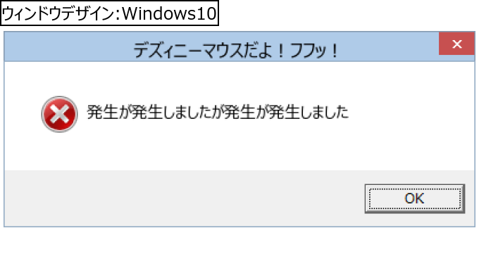 作成ウィンドウ