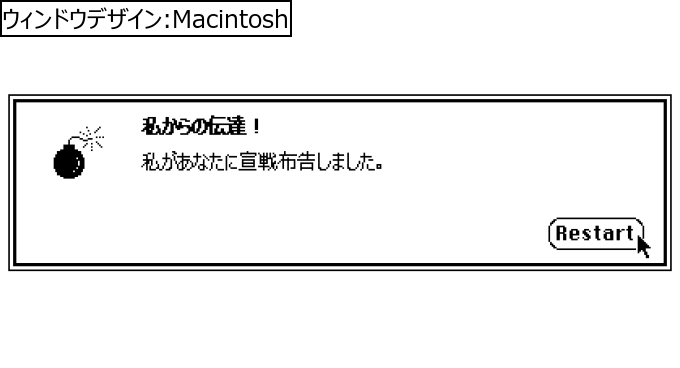 作成ウィンドウ