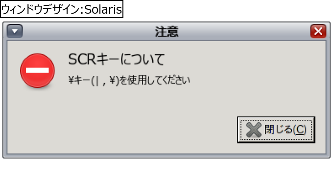 作成ウィンドウ