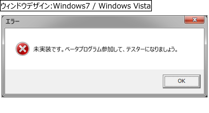 作成ウィンドウ
