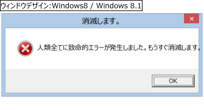 作成ウィンドウ