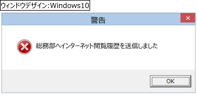 作成ウィンドウ