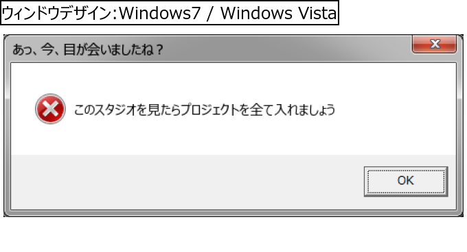 作成ウィンドウ