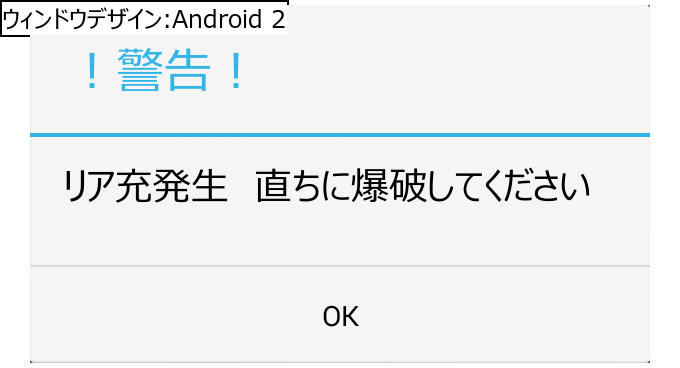 作成ウィンドウ