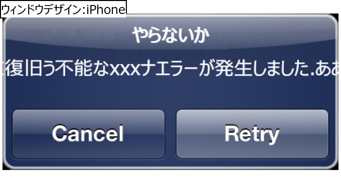作成ウィンドウ