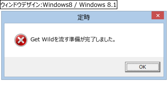 作成ウィンドウ