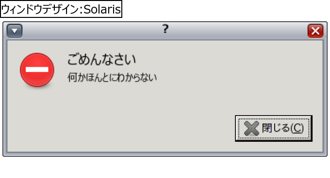作成ウィンドウ