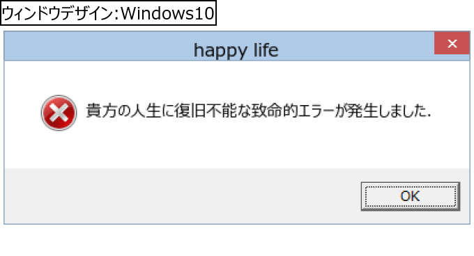 作成ウィンドウ