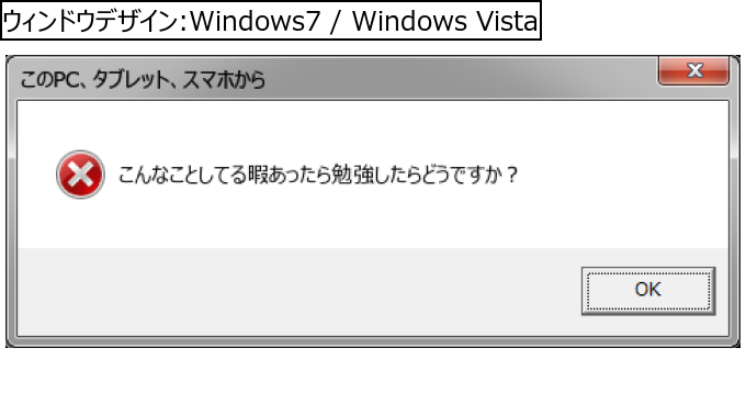 作成ウィンドウ