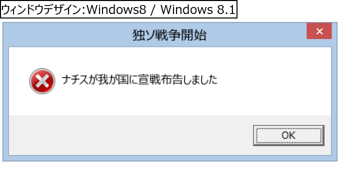 作成ウィンドウ