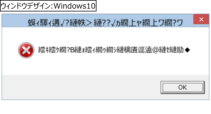 作成ウィンドウ